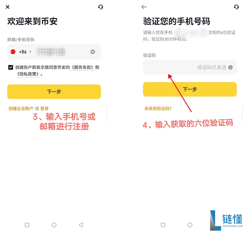 如何使用币安Web3钱包？功能解析与操作指南
