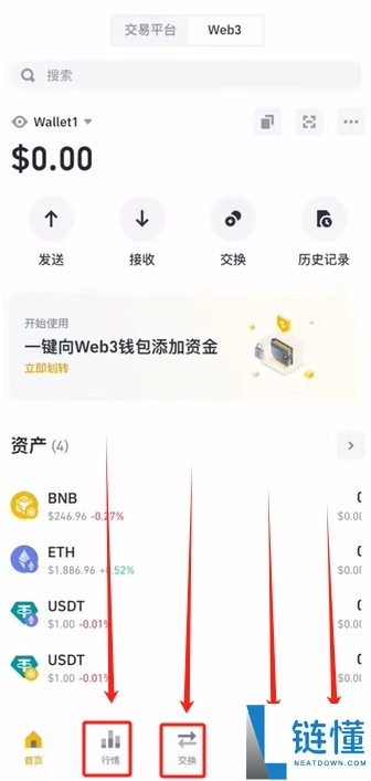 如何使用币安Web3钱包？功能解析与操作指南