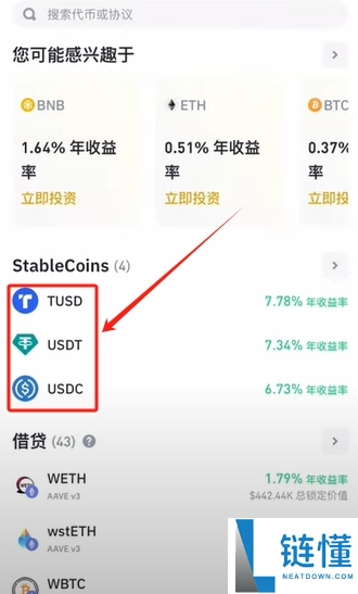如何使用币安Web3钱包？功能解析与操作指南