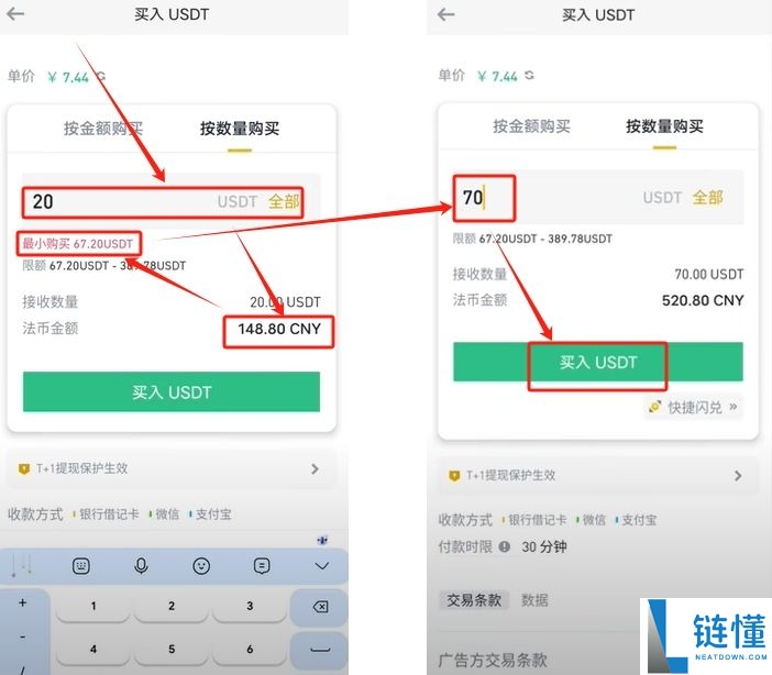 2025年币安和coinbase交易量哪个大？哪个好？为什么币安使用人数最多？