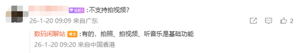 华为AI眼镜首曝 最快上半年发布,支撑摄影、同传翻译 还有奥秘新玩法