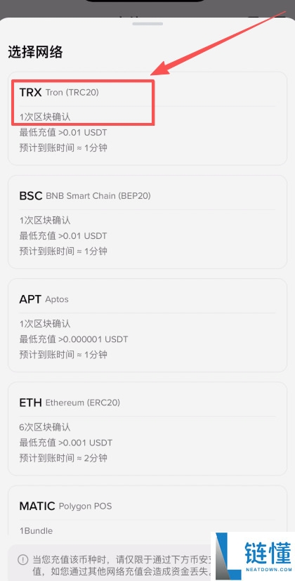 USDT和USDC这两个都是稳定币吗?有何不同?USDT和USDC全面对比