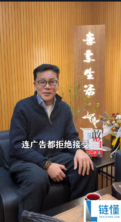 李国庆捐钱100万增援李亚鹏后 直播间人数暴涨282% 网友直呼庆子变了