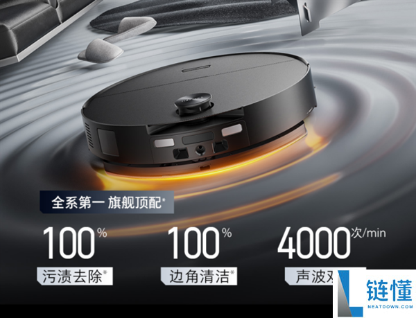 石头G30S Pro正式发布：开创底盘升降3.0AI轮足系统