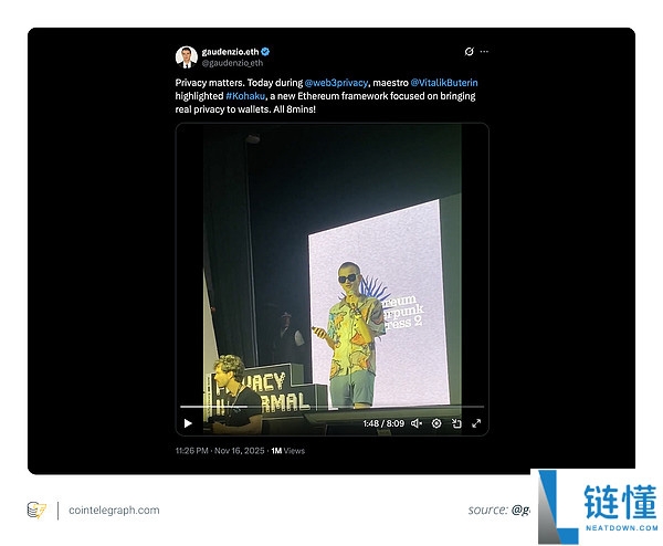 以太坊隐私大爆发?以太坊开发者大会传递了哪些声音?