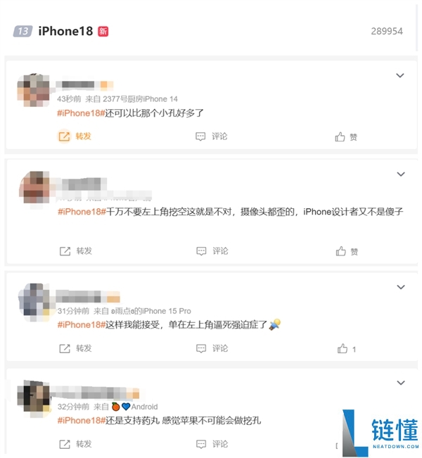 iPhone 18上热搜 果粉看完外观后豁然:比左上角挖孔好多了