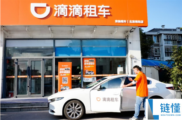 滴滴租车春节效劳三大晋级：确保有车可用 全程透明无隐性收费
