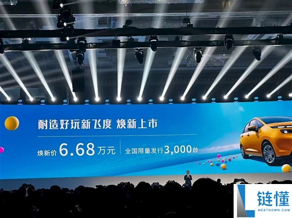 50万级平民超跑,全新本田飞度上市后遭抢购 提车还要加价