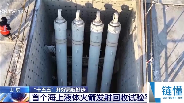 我国首个海上液体火箭发射回收实验平台将投用,年后首发