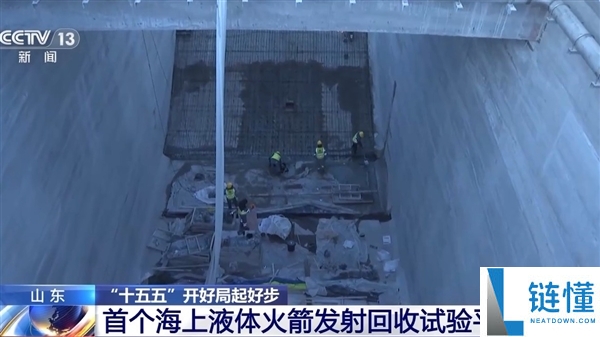 我国首个海上液体火箭发射回收实验平台将投用,年后首发