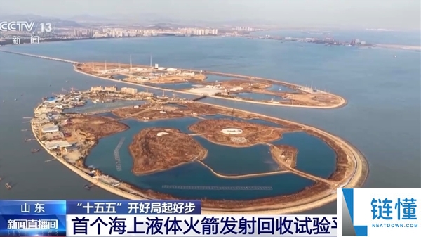 我国首个海上液体火箭发射回收实验平台将投用,年后首发