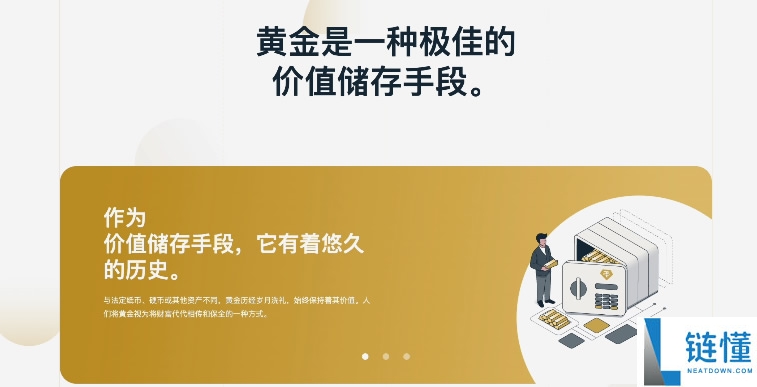 如何买入黄金RWA代币？OKX交易所购买黄金RWA代币XAUT教程