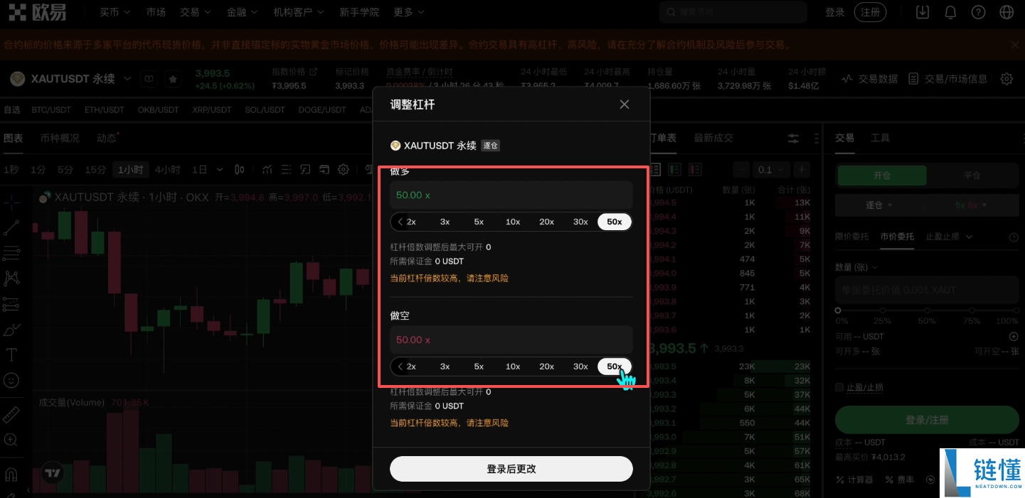 如何买入黄金RWA代币？OKX交易所购买黄金RWA代币XAUT教程