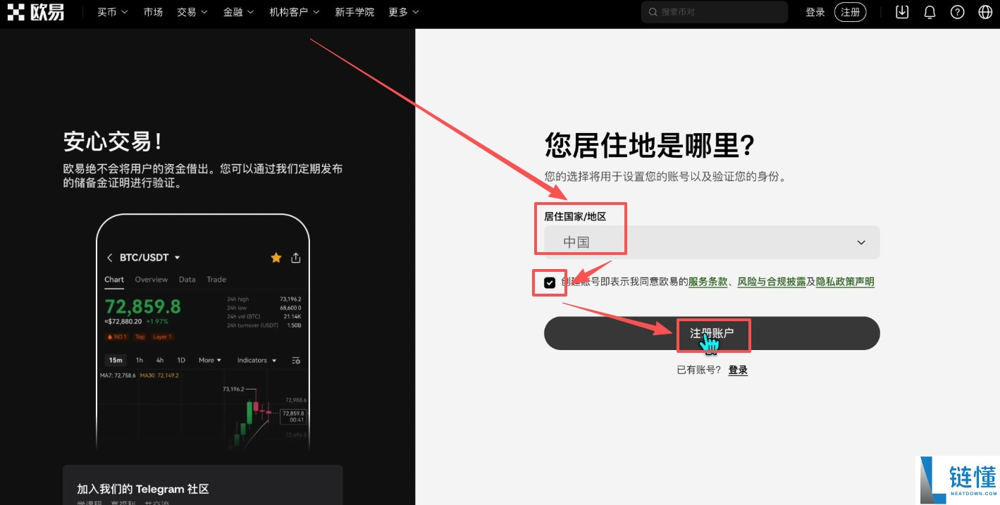 如何买入黄金RWA代币？OKX交易所购买黄金RWA代币XAUT教程