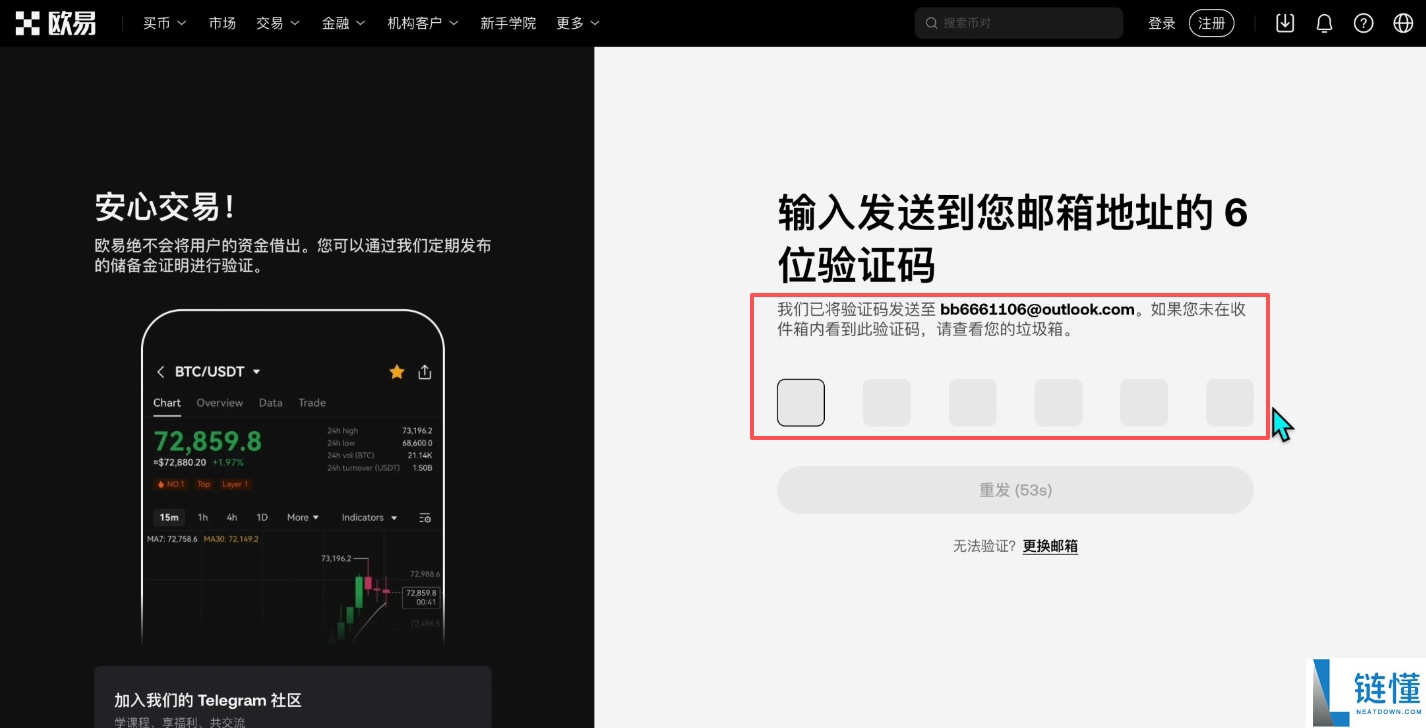 如何买入黄金RWA代币？OKX交易所购买黄金RWA代币XAUT教程