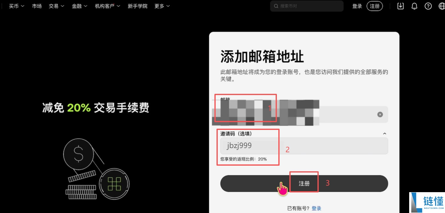 如何买入黄金RWA代币？OKX交易所购买黄金RWA代币XAUT教程