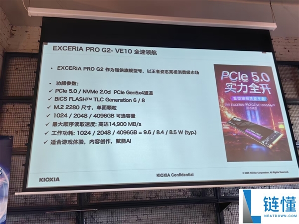 铠侠史上最快花费级SSD来了,两款PCIe 5.0 SSD正式发布:可达14900MB/s