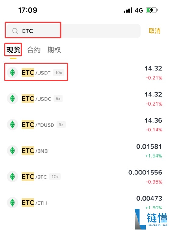 什么是以太坊经典(ETC)?怎么买?ETC工作原理、代币经济学及前景展望