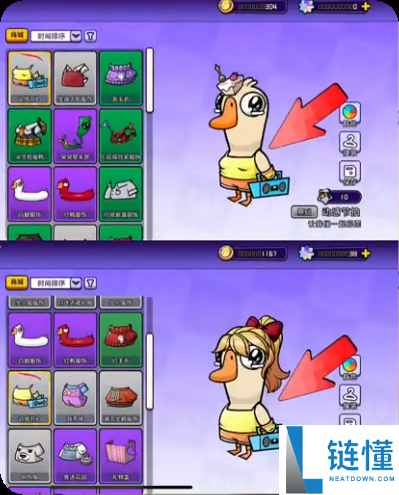 《鹅鸭杀》手游修正服装胸部引热议 官方客服：比来有更新 修复了反应的bug