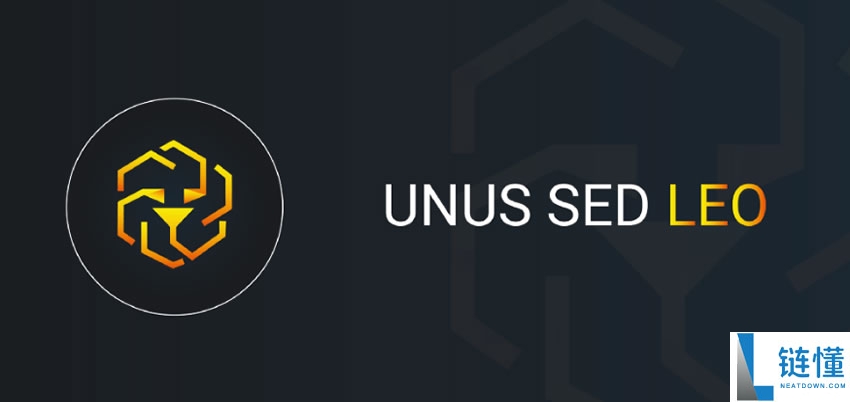 UNUS SED LEO(LEO)价格预测:LEO币未来如何?怎么买?值得投资吗?