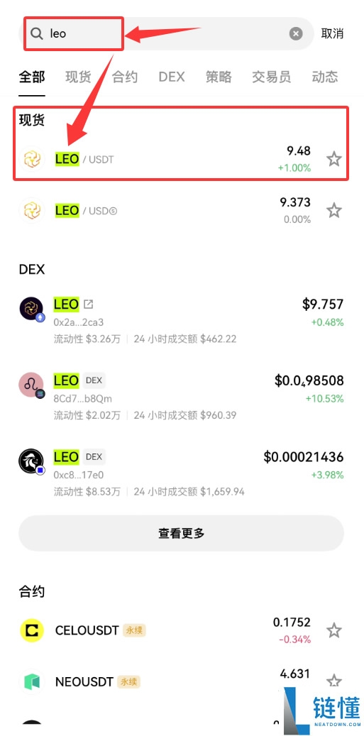 UNUS SED LEO(LEO)价格预测:LEO币未来如何?怎么买?值得投资吗?