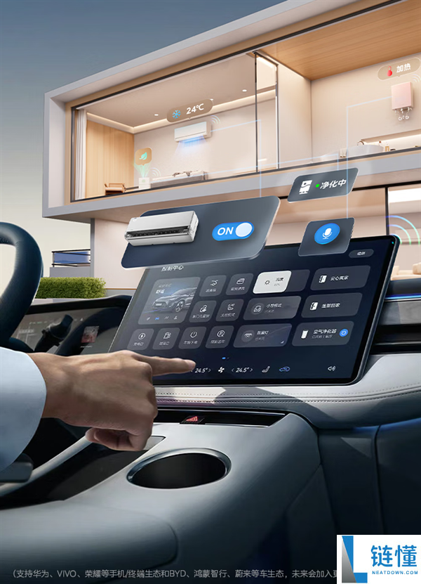 国补到手2499元 美的空界M5空调开售:搭载海思AI芯片、支撑鸿蒙生态