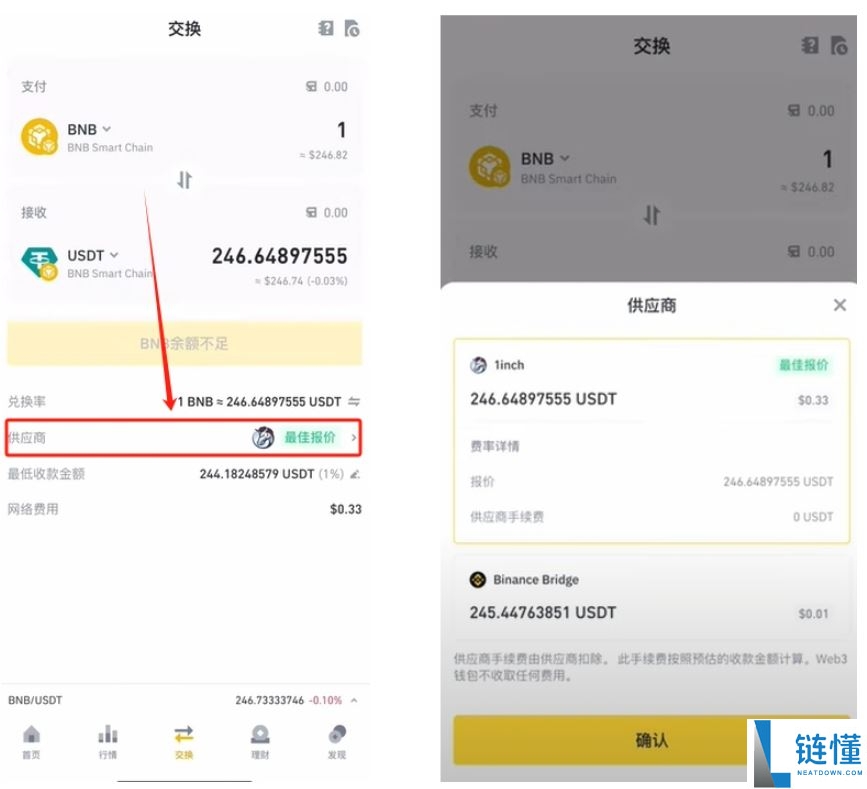 币安web3钱包教程:币安钱包从下载、创建,到链上充值实操指南