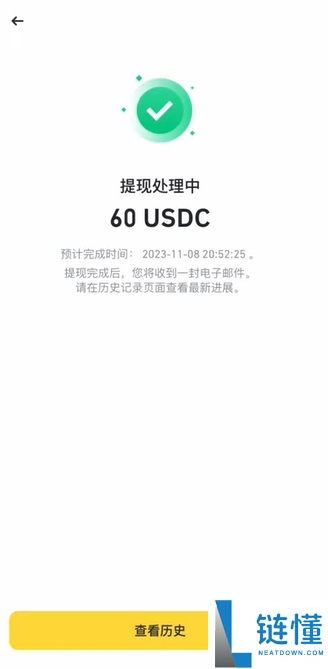 币安web3钱包教程:币安钱包从下载、创建,到链上充值实操指南