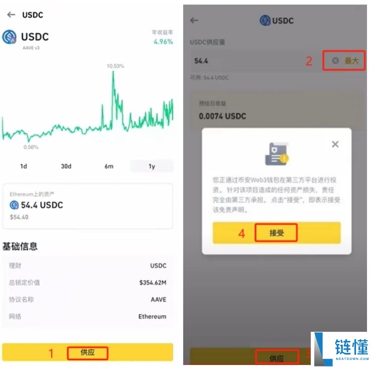 币安web3钱包教程:币安钱包从下载、创建,到链上充值实操指南