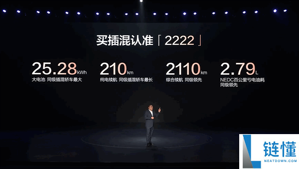 纯电210km同级最长,2026款比亚迪秦长续航版单周狂揽1.5万定单