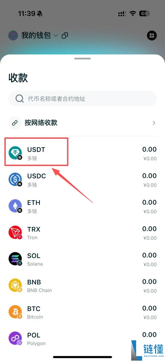 什么是GAIB币？怎么买？GAIB运作方式、代币经济学及价格预测
