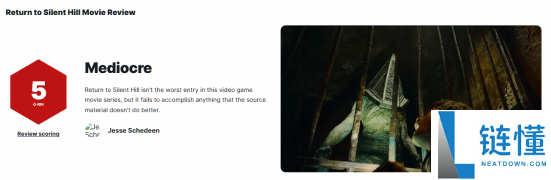 《重返悄悄岭》IGN 5分:建议仍是去玩游戏原作吧