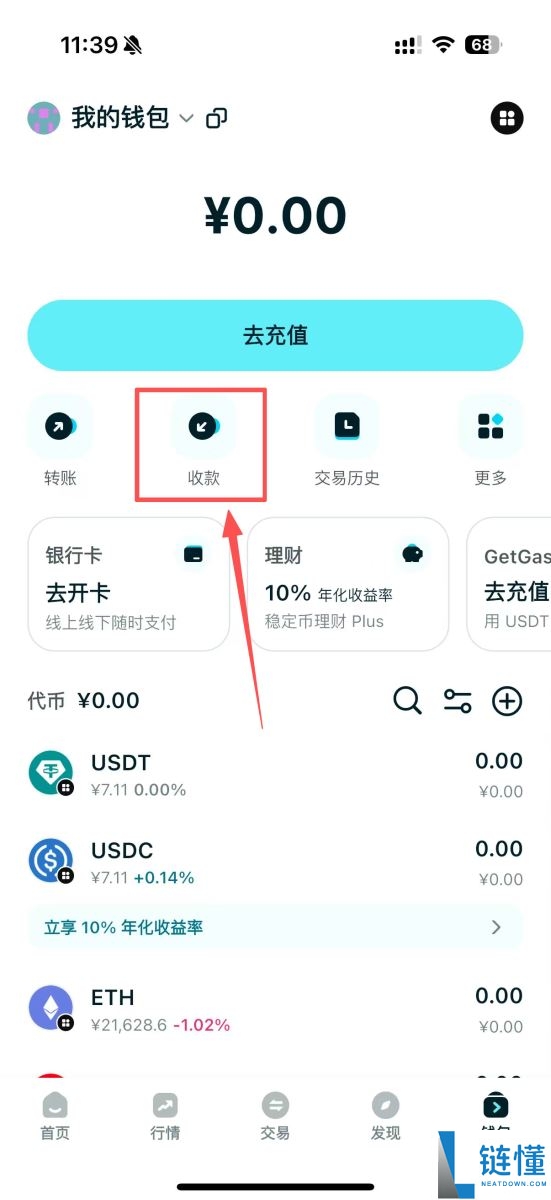 什么是GAIB(GAIB)币?如何购买?GAIB运作方式和购买教程