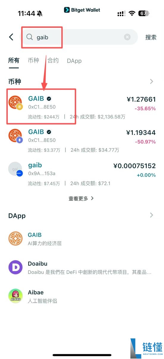 什么是GAIB(GAIB)币?如何购买?GAIB运作方式和购买教程