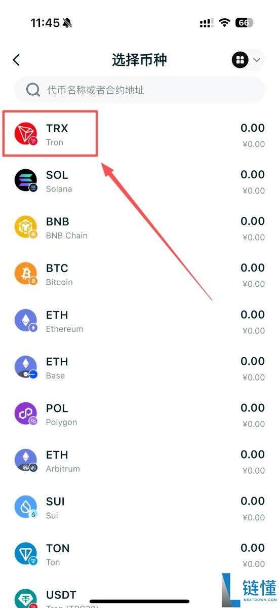 什么是GAIB(GAIB)币?如何购买?GAIB运作方式和购买教程