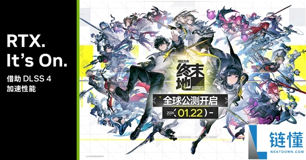 NVIDIA：《明日方舟：终末地》借助DLSS 4机能三倍提拔,