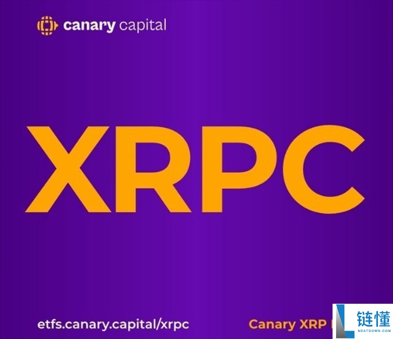 XRP ETF（XRPC）是什么？如何购买？初学者指南