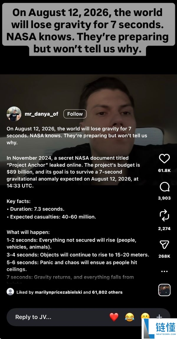“地球将失重7秒致千万人死”诡计论疯传 NASA造谣