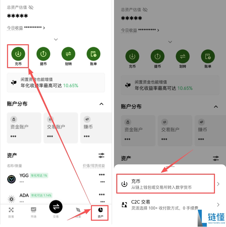 U收款地址怎么获取?USDT收款地址查询流程攻略