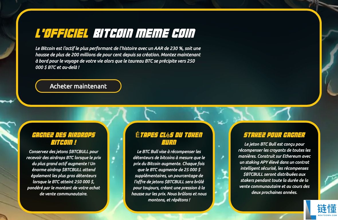 比特币佩佩蛙($BPEP)是什么?BPEP代币经济学、未来展望及价格预测