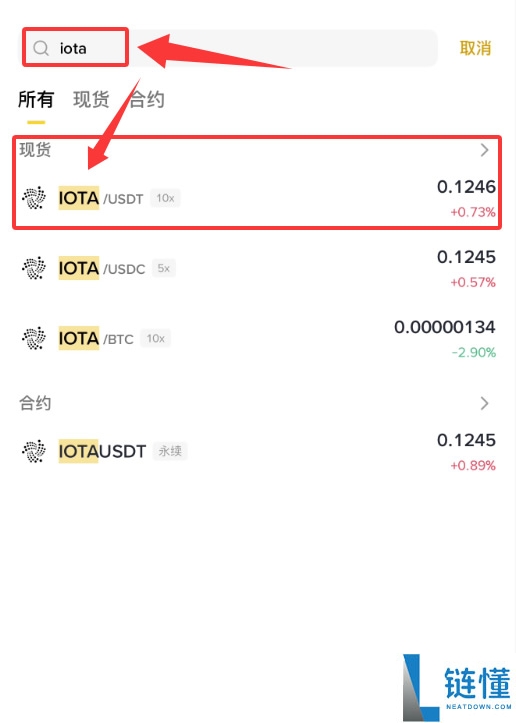 IOTA币是什么?怎么购买IOTA币?IOTA币价格分析及未来前景预测