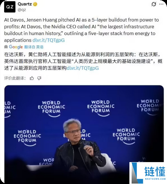 黄仁勋：AI基建还得再砸几万亿美元 已投的几千亿美元只是开胃菜