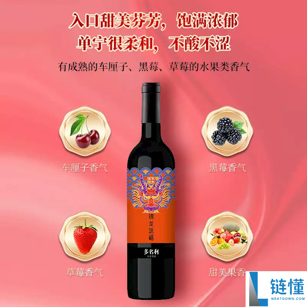 酒精度11.5% 高档礼盒,张裕半甜葡萄酒发车：35到手2瓶