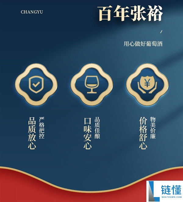 酒精度11.5% 高档礼盒,张裕半甜葡萄酒发车：35到手2瓶