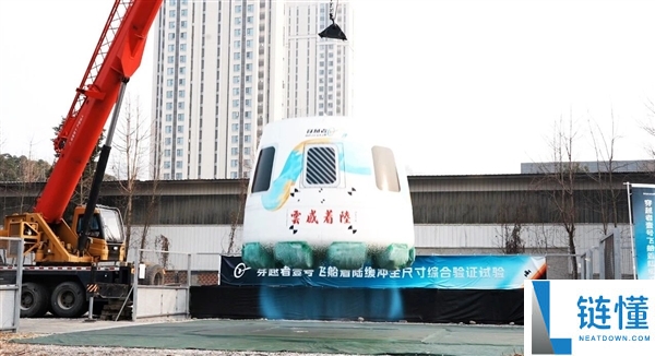 穿越者预订首批20余位太空旅客 估计2028年载人首飞