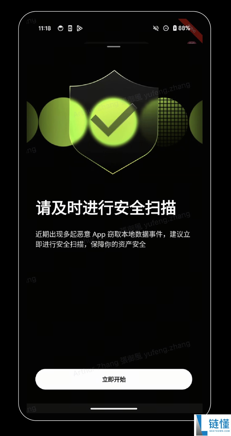 OKX Web3私钥安全指南:私钥或者助记词为什么会泄漏?如何规避?