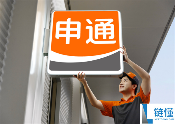 离婚13年,申通快递老板娘被前夫索要股分：市值高达2.8亿元