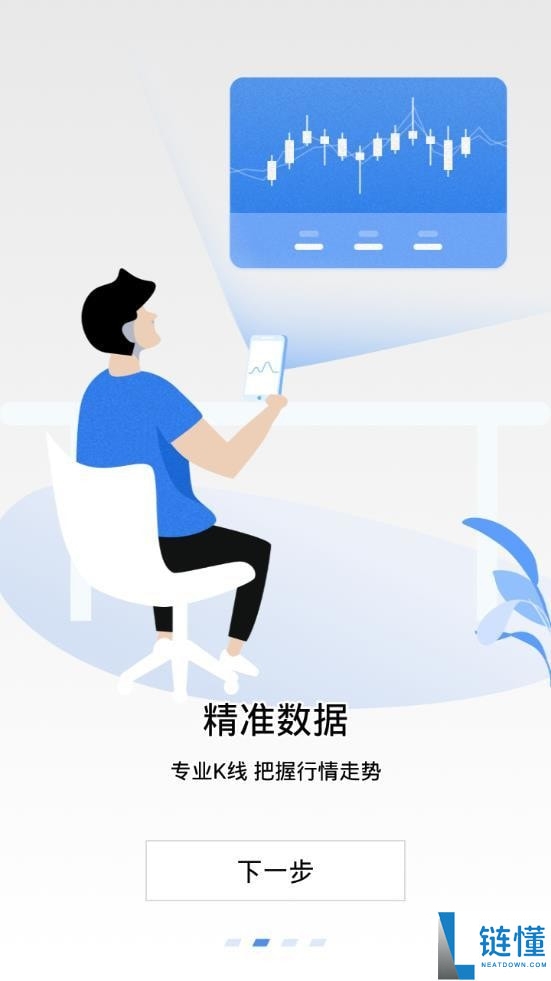 aicoin怎么看盘?币圈看盘软件aicoin使用教程