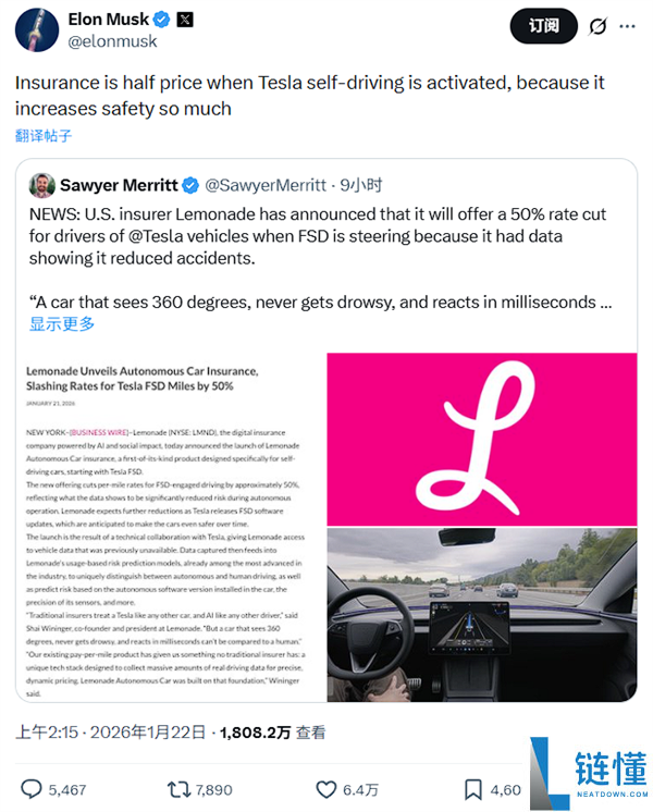 美国特斯拉保费减半:条件是让FSD开