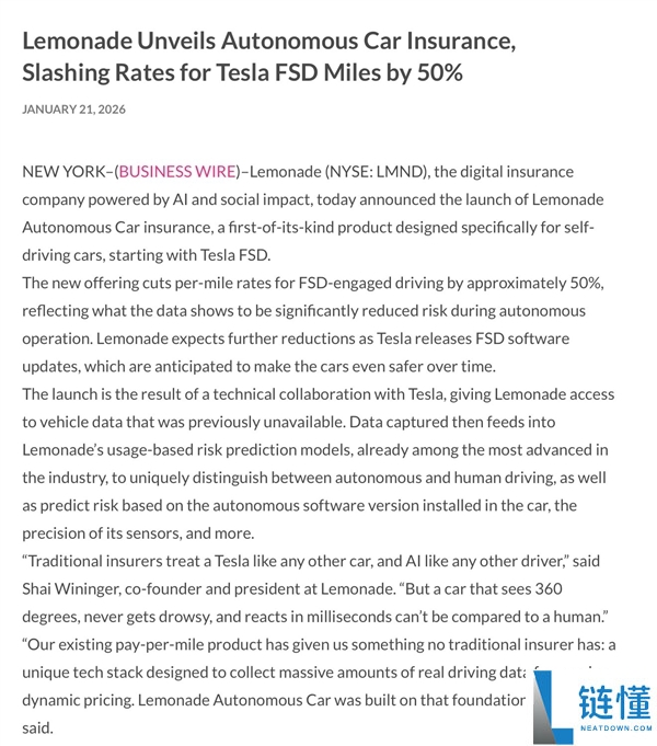 美国特斯拉保费减半:条件是让FSD开